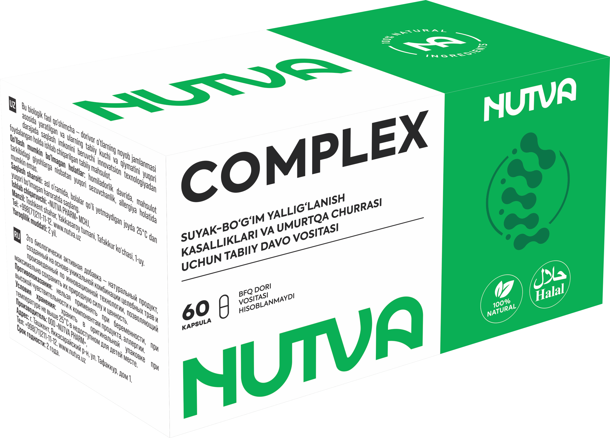 NUTVA COMPLEX маҳсулоти